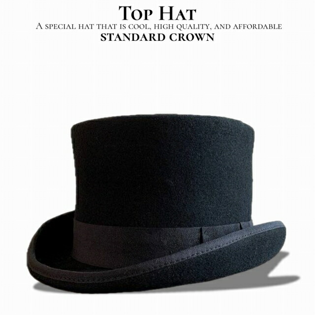 楽天市場】◇ 2サイズ展開 帽子 シルクハット トップハット TOPHAT