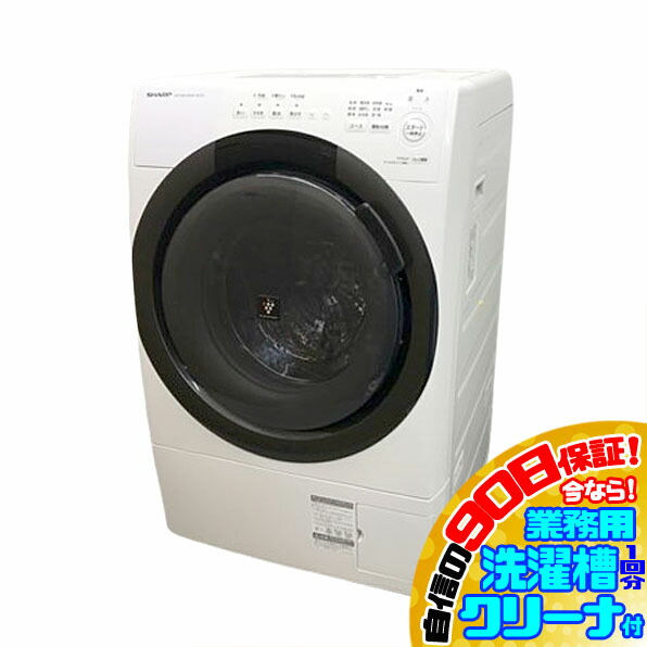 楽天市場】シャープ es－s7の通販