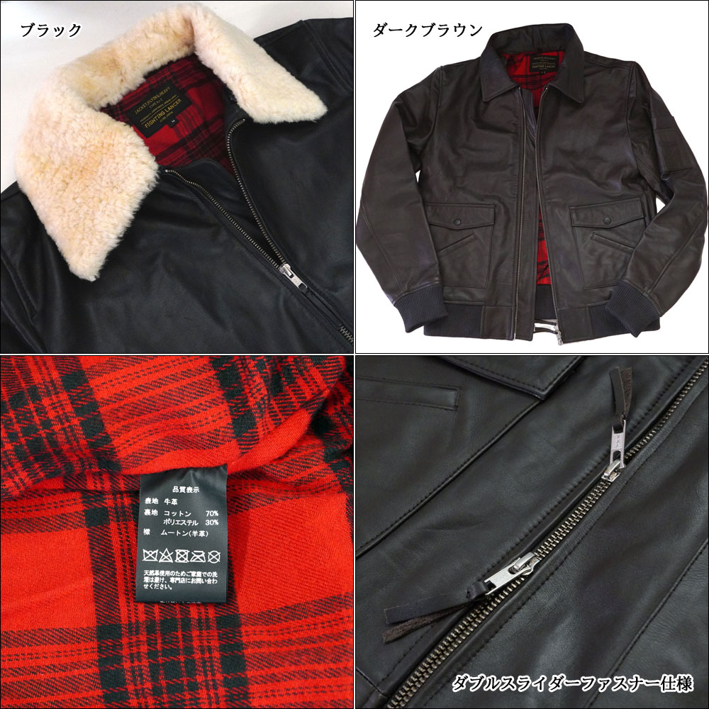 楽天市場】ムートンファー カウレザー（牛革） ボンバージャケット