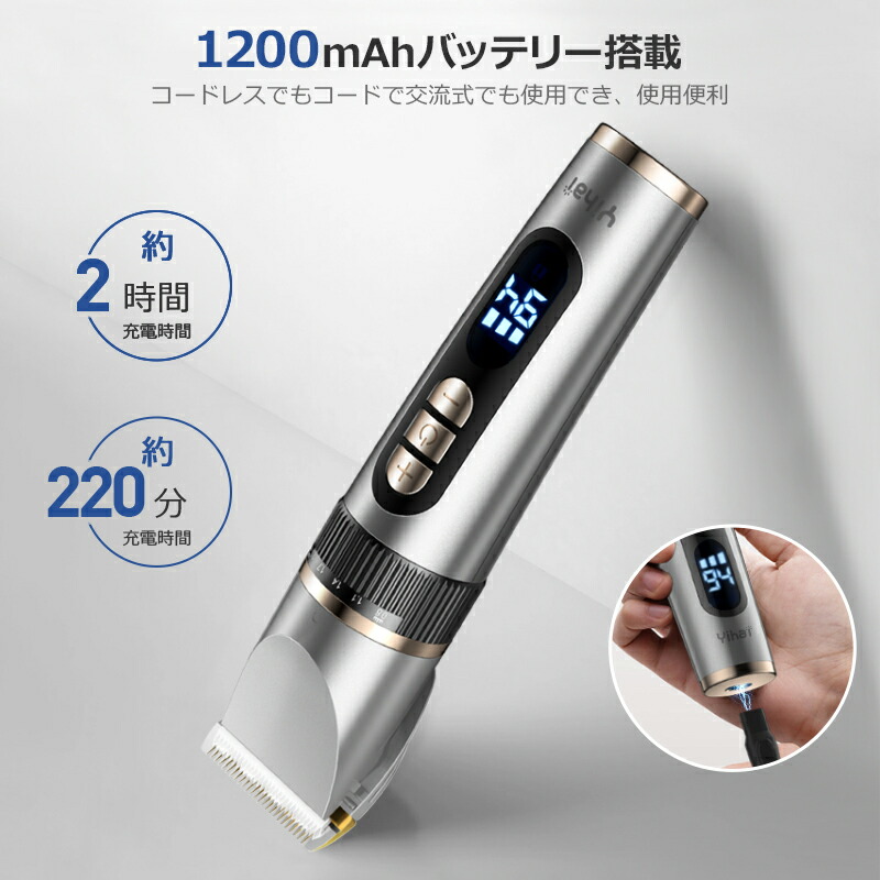 楽天市場】【68％OFF☆スーパーSALE限定】【楽天1位】 バリカン 散髪