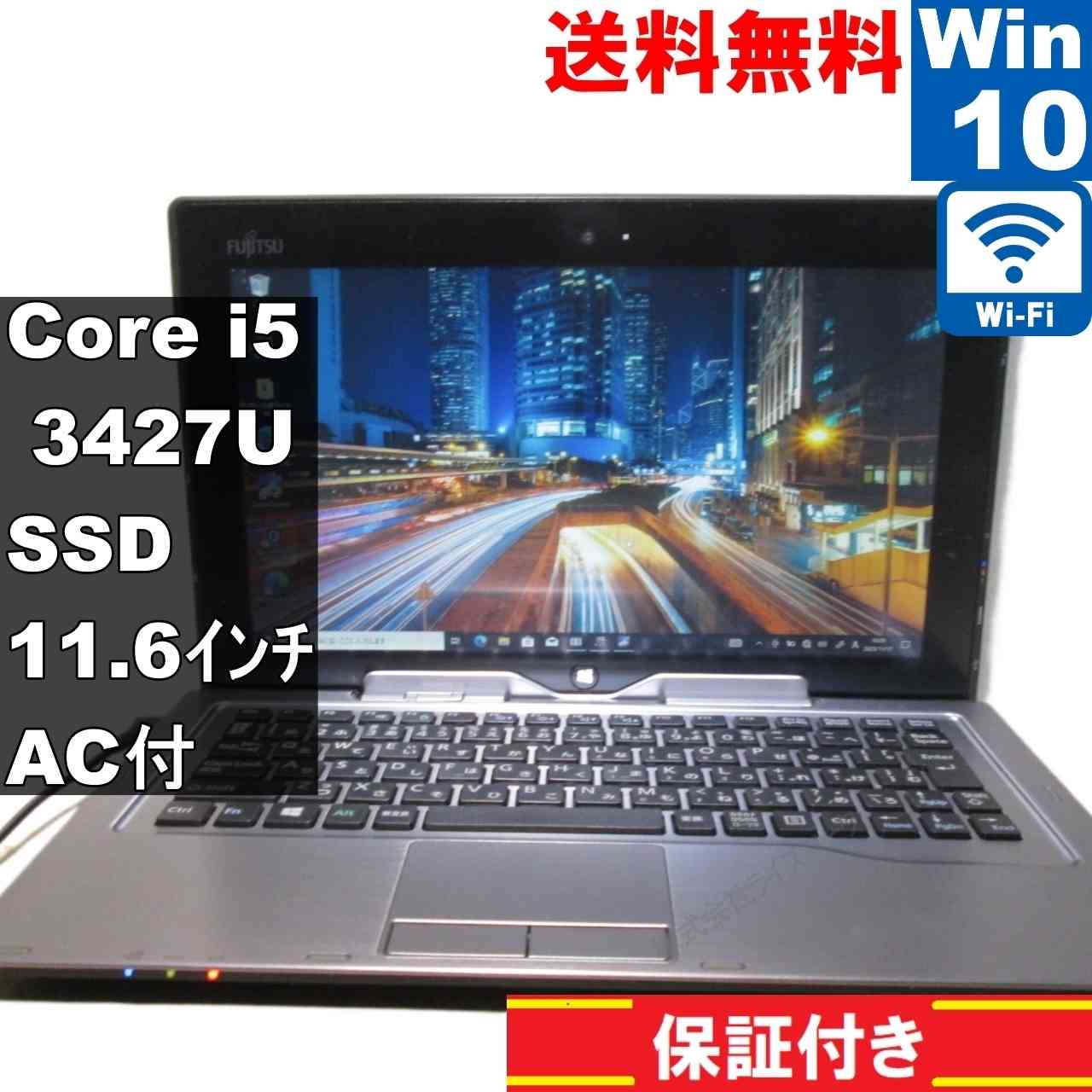 楽天市場】i7 4702mq（ノートPC｜パソコン）：パソコン・周辺機器の通販