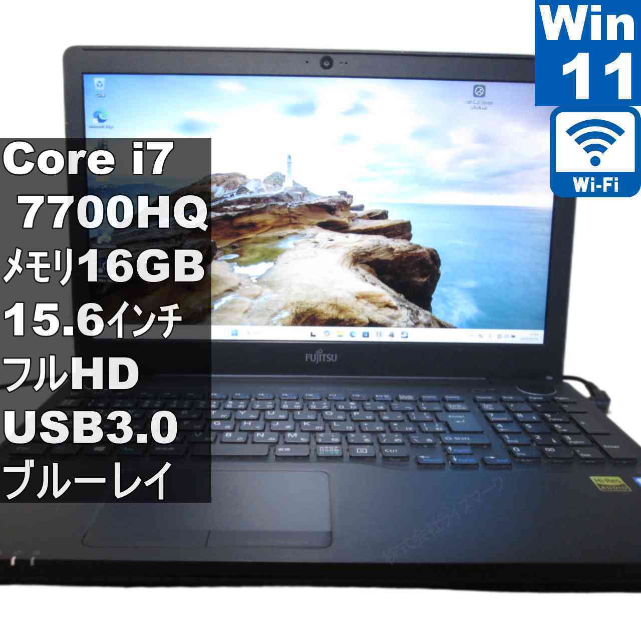 楽天市場】Core i7-7700HQ（メーカー富士通）の通販