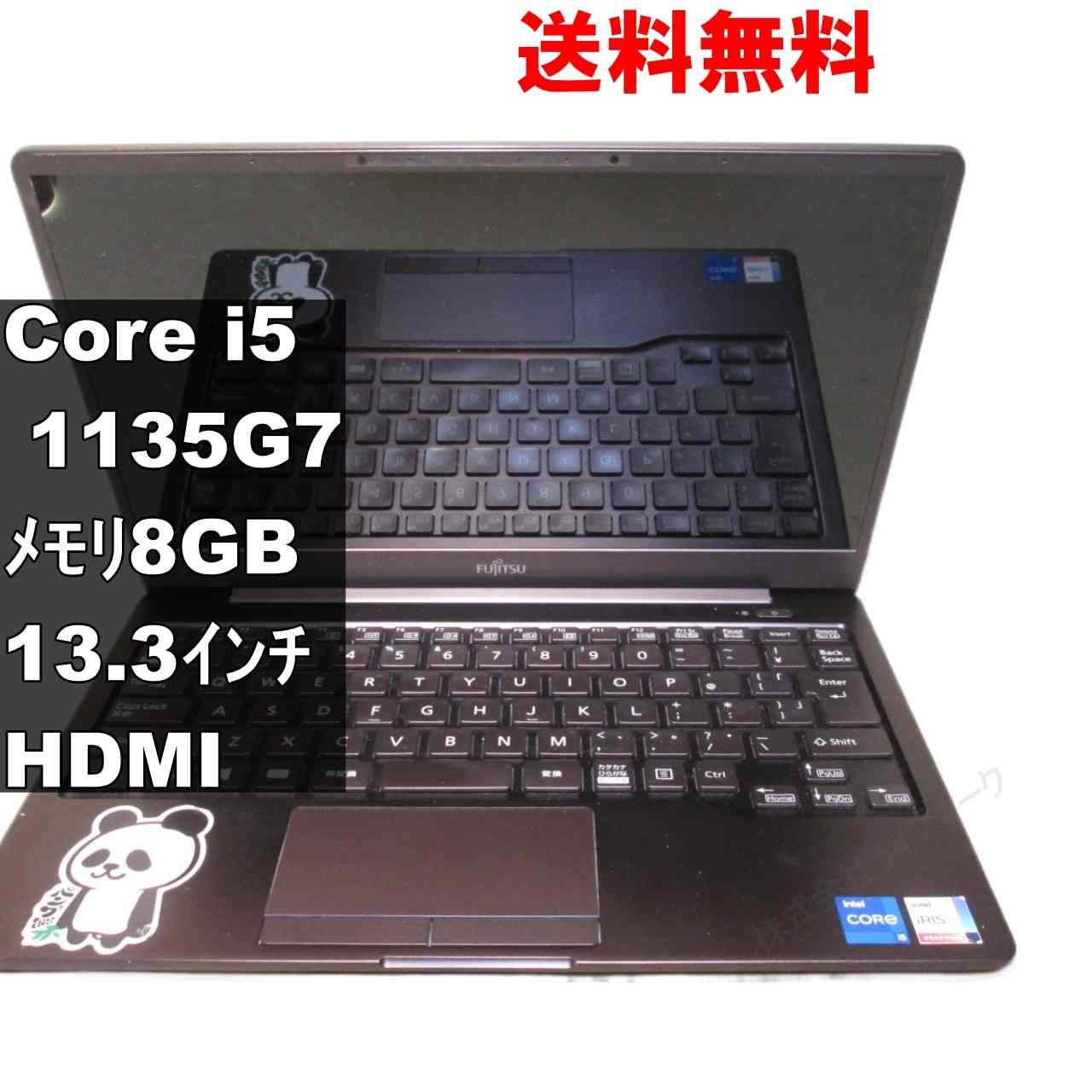 楽天市場】ジャンク（CPU製品名Intel Core i5）（ノートPC｜パソコン