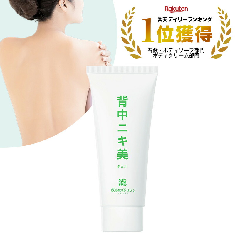 楽天市場 | リツビ ショップ - リツビは正規代理店です。