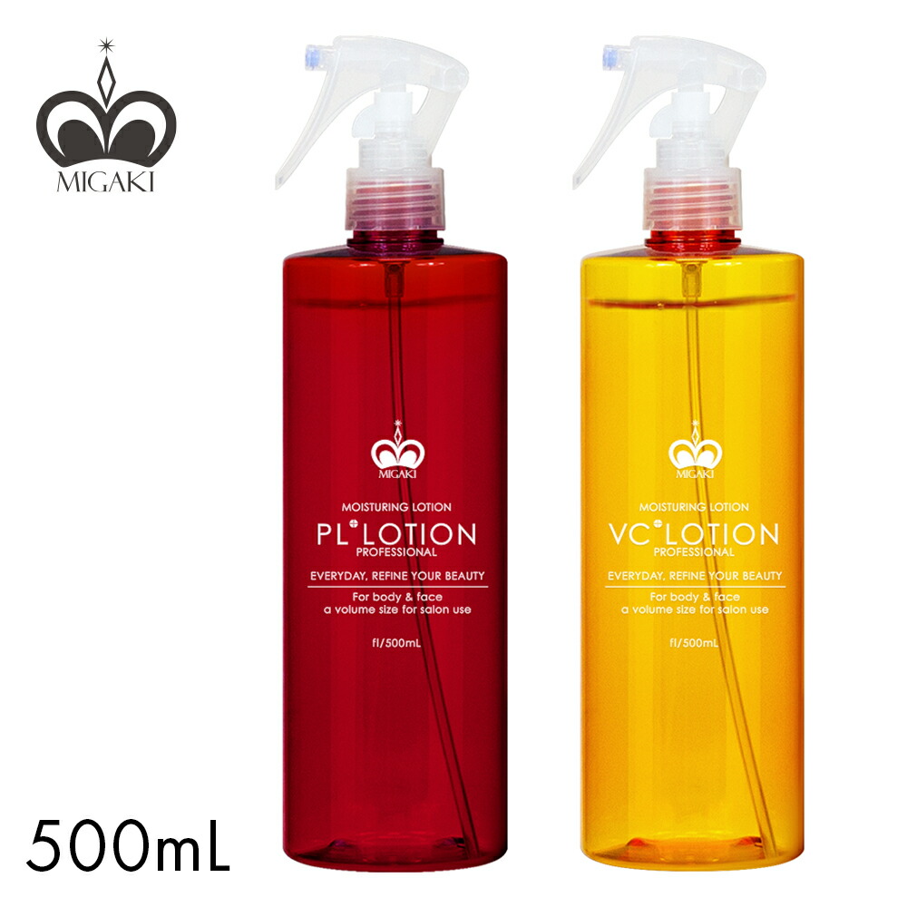 楽天市場】【34％OFF 送料無料】【ミガキ VCローションプラス・プロ