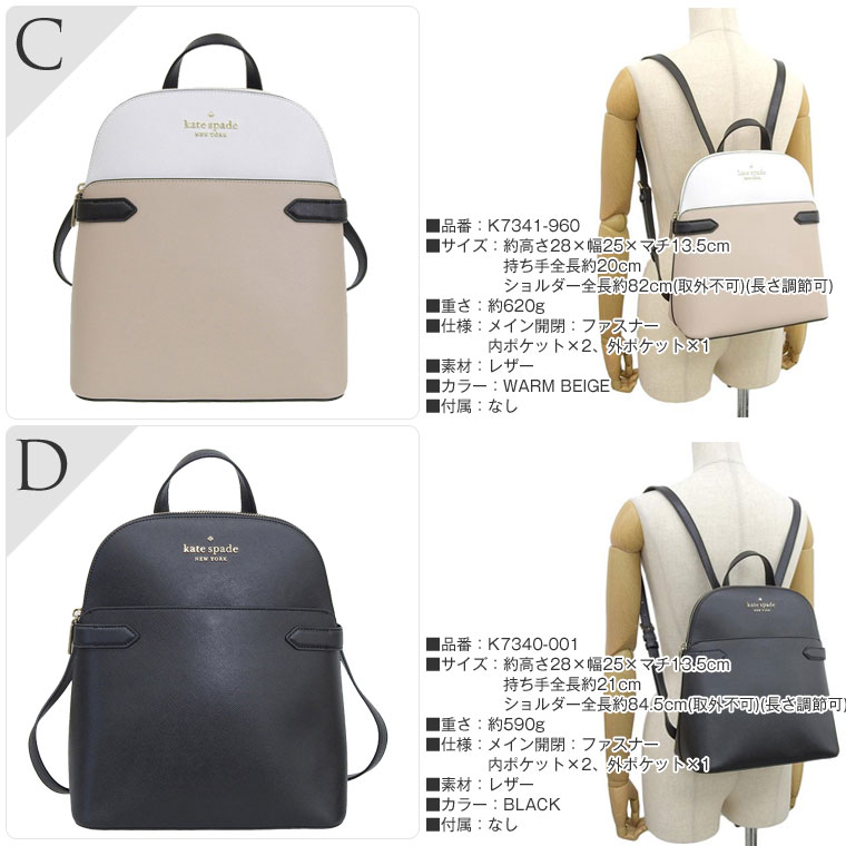 楽天市場】福袋 2023 ケイトスペード バッグ 数量限定！ ケイト