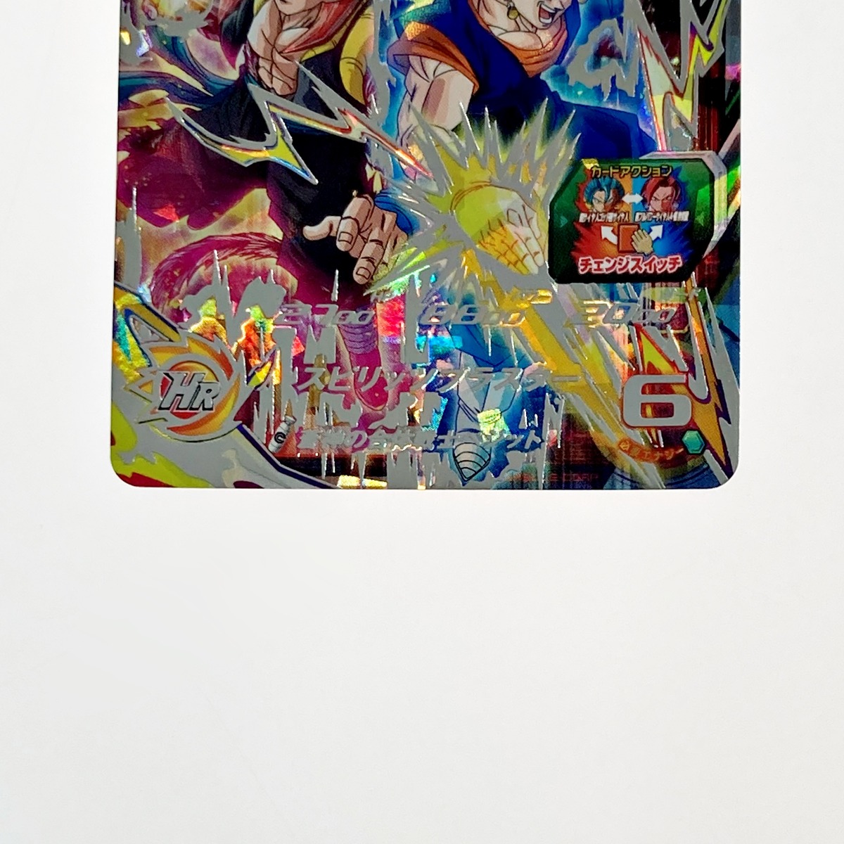 楽天市場】【中古】 ドラゴンボールヒーローズ トレカ ベジット UGM8