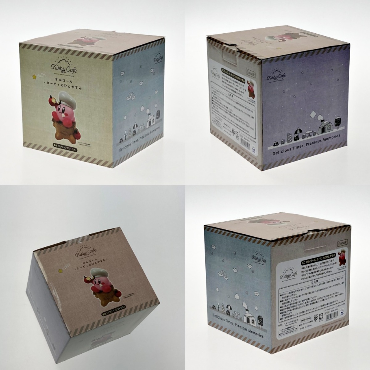 楽天市場】【中古】 カービィ オルゴール カービィのひとやすみ 星の