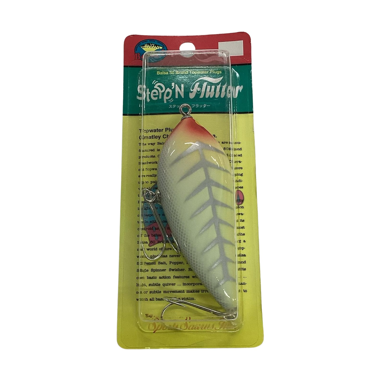 楽天市場】バルサ 50 ルアーの通販