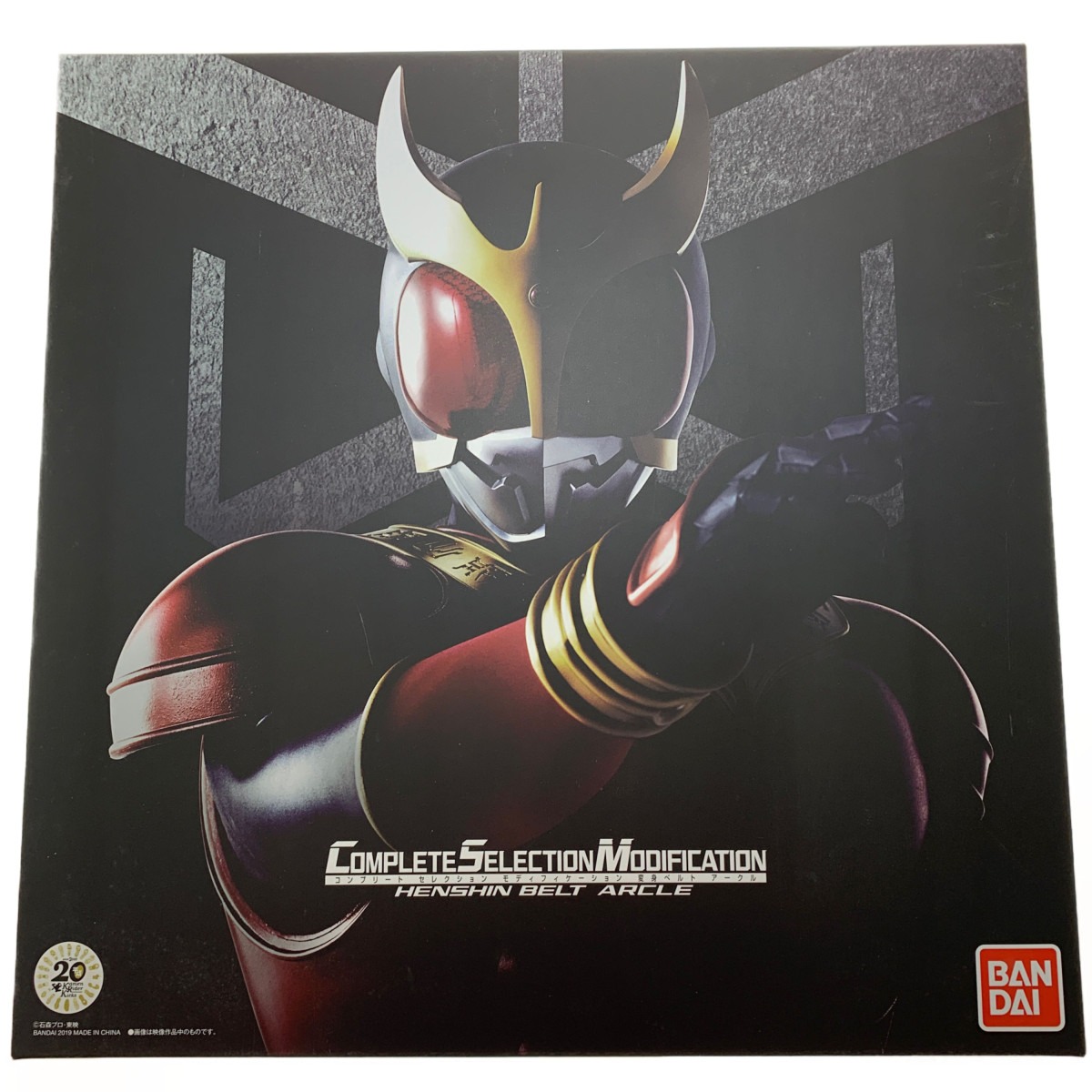 楽天市場】▽▽【中古】 CSM コンプリートセレクションモディフィ