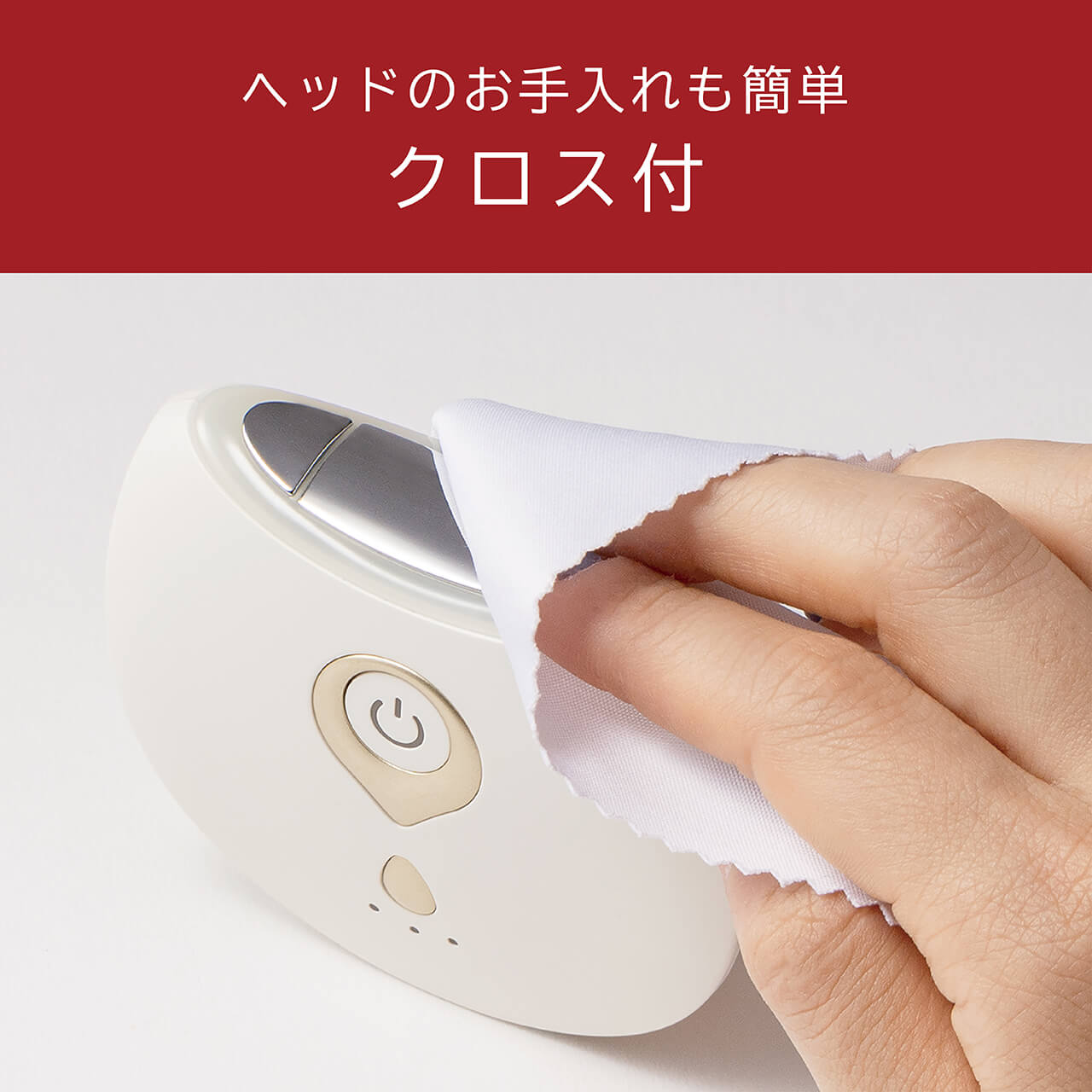 楽天市場】コイズミ リフトEMS美顔器 ホット＆クール KBE-1810