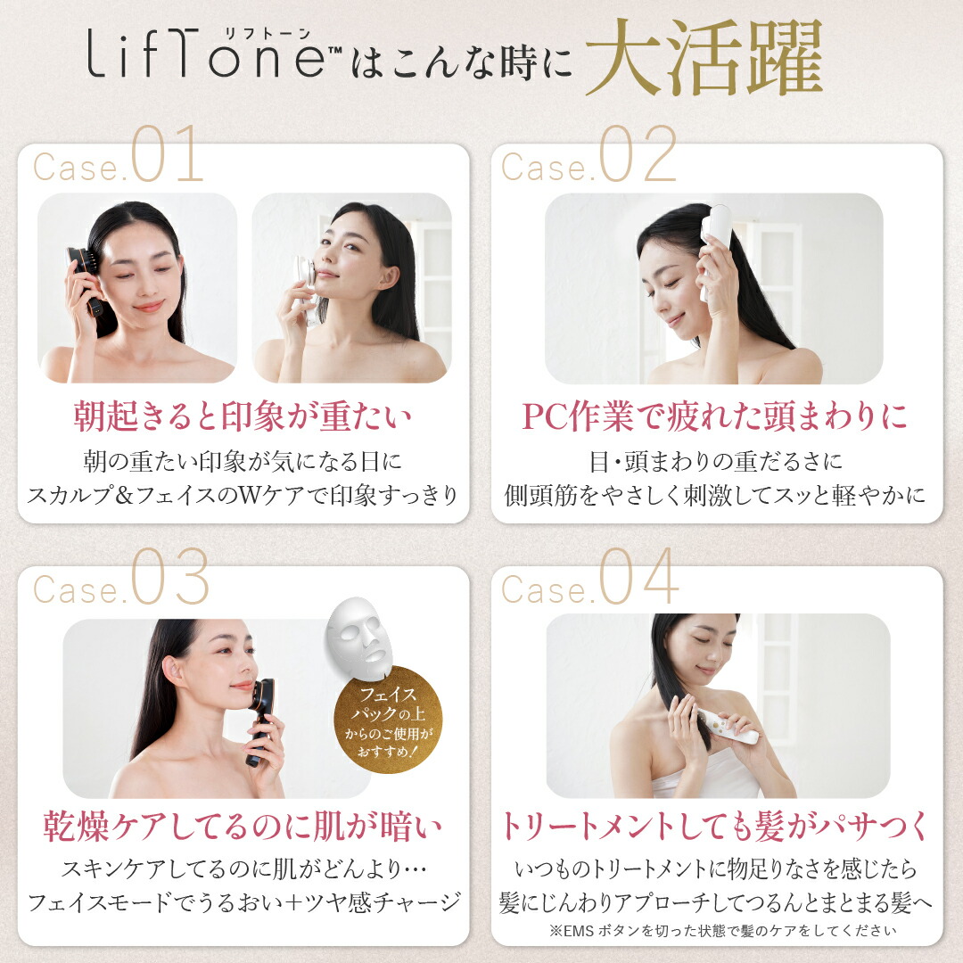 楽天市場】[特許取得済!][正規代理店] 保証1年 EMS 美顔器 トータル