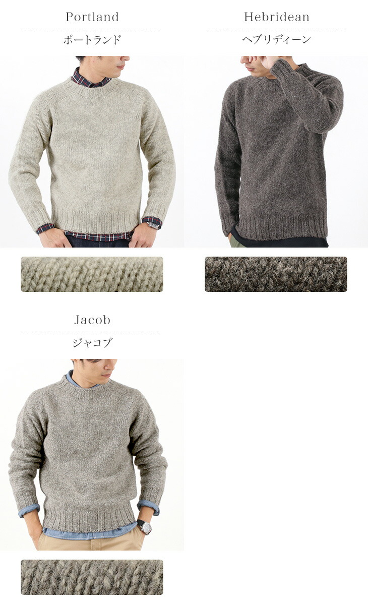 楽天市場】【30％OFF】HARLEY OF SCOTLAND(ハーレーオブスコットランド