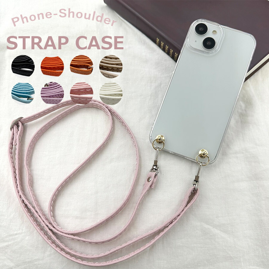 楽天市場】AQUOS wish SHG06 wish2 SH-51C A203SH アクオスウィッシュ2