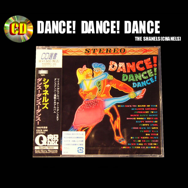 楽天市場】CD ダンス！ダンス！ダンス！ : CREAM SODA SHOP Garage