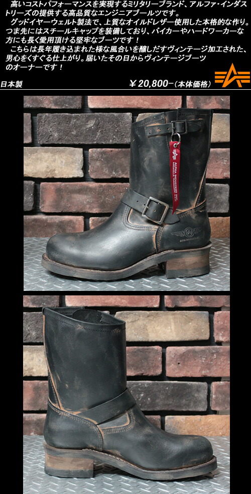 楽天市場】ALPHA INDUSTRIESアルファ・インダストリー◇AL ENGINEER