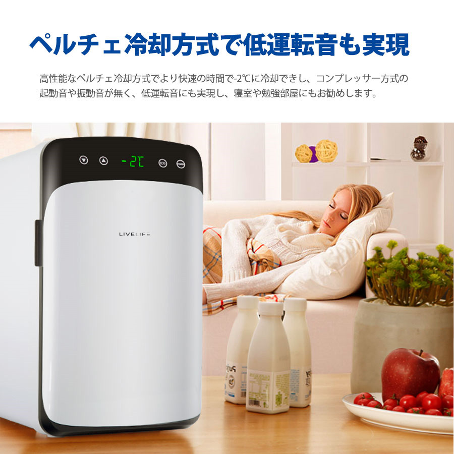 WINONLY 冷温庫 ホワイト Ninonly 冷温庫 ‎Thermoelectric Cooler