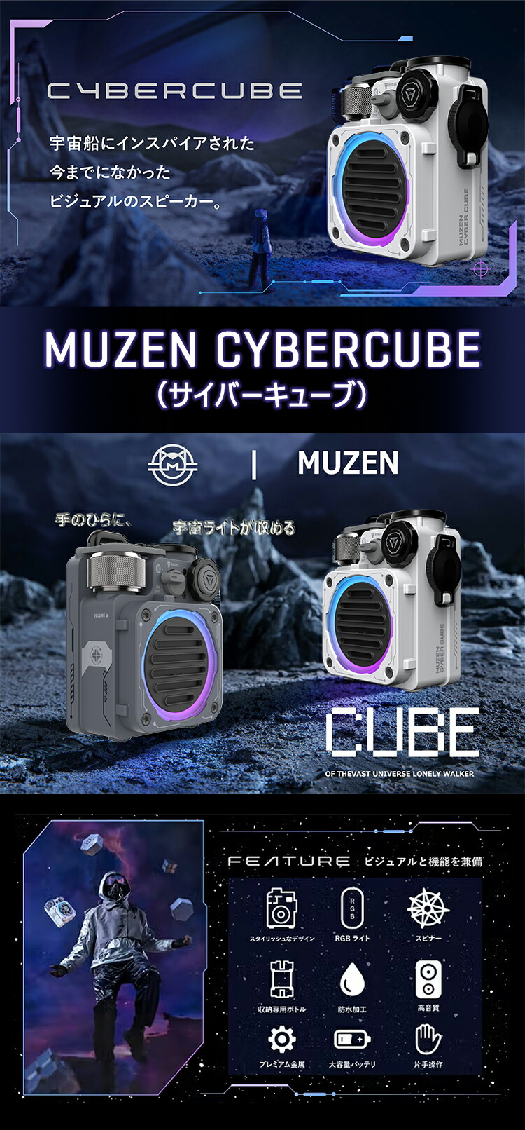 楽天市場】ポイント5倍 ギフト MUZEN サイバーキューブ ブルートゥース