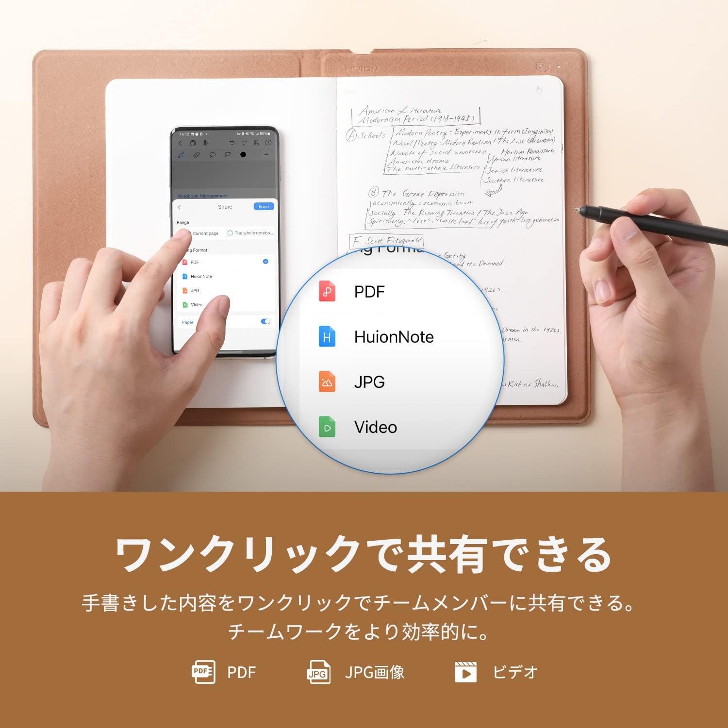 楽天市場】ポイント5倍 ギフト HUION NOTE アナログデジタルノート