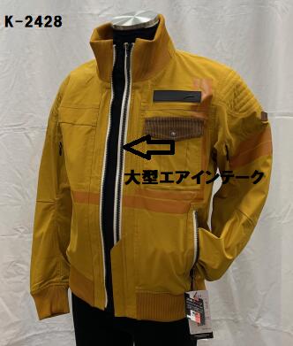 楽天市場】KUSHITANI [クシタニ] K-2428 アーカナリブブルゾン