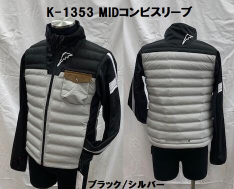 楽天市場】クシタニ インナー ダウンの通販