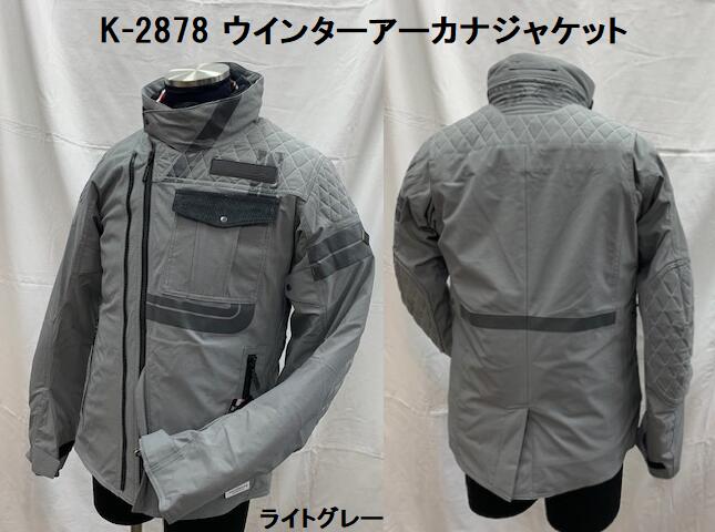 バイク用ウェア クシタニ ジャケット バイク 冬」の人気商品一覧