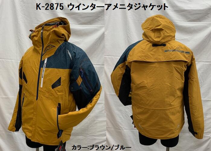 楽天市場】KUSHITANI [クシタニ] K-2875ウインターアメニタジャケット