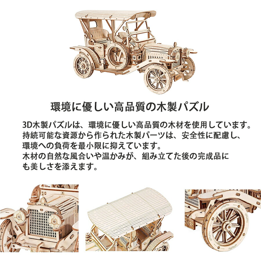 楽天市場】【358円OFF 原価3580円】3D立体パズル 木製パズル 木製