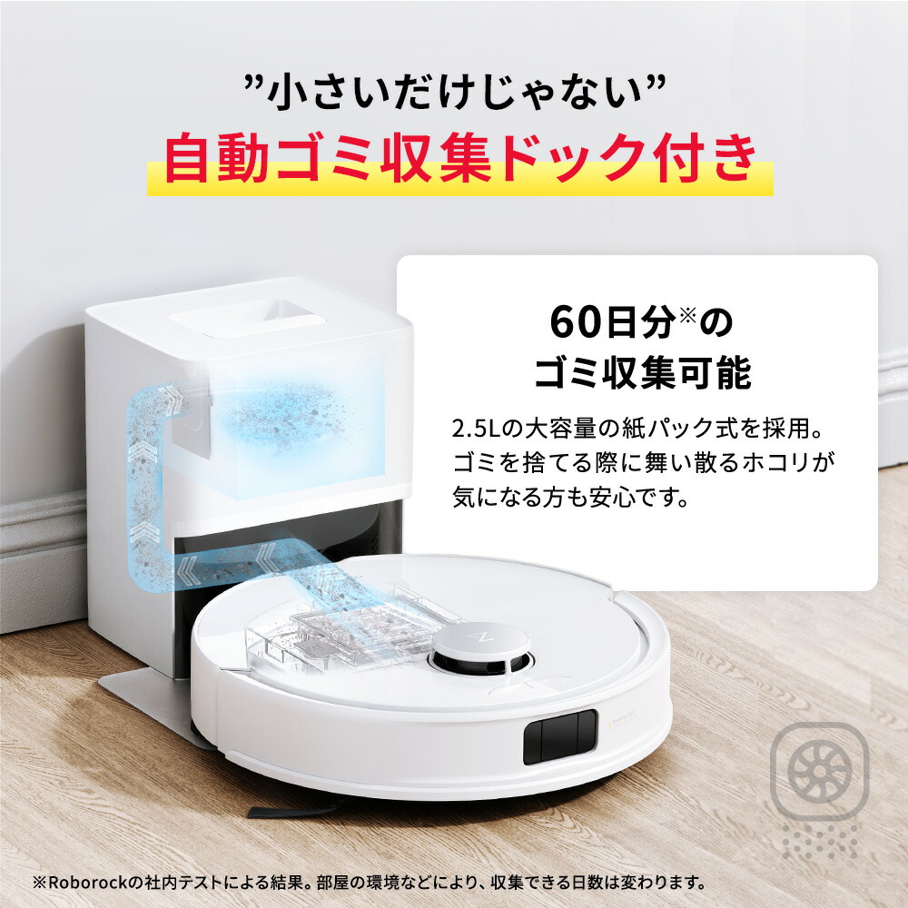 楽天市場】【2月28日まで使える47,000円クーポン発行中】ロボロック
