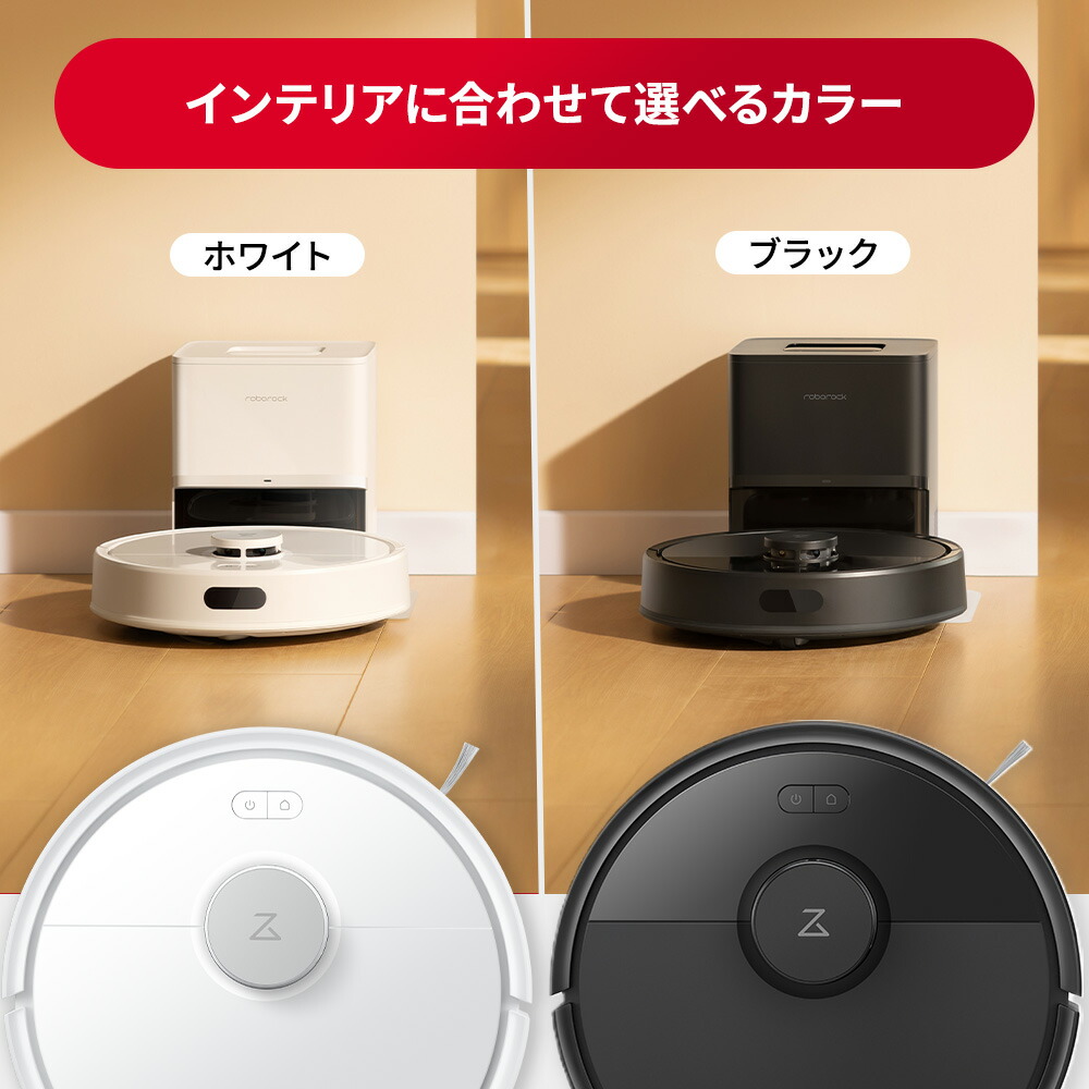 楽天市場】【3月11日までQ7B+が53%OFF】Roborock ロボット掃除機 Q7B+