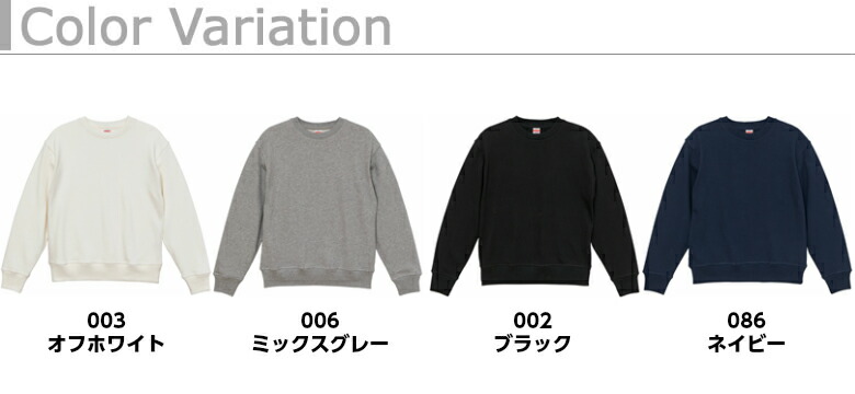 楽天市場】トレーナー スウェット メンズ レディース 12.7オンス