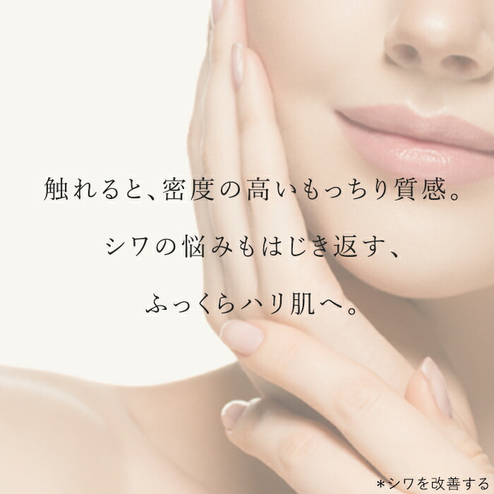 楽天市場】SKIO VB リンクルクリアセラム ロート製薬 公式 医薬部外品