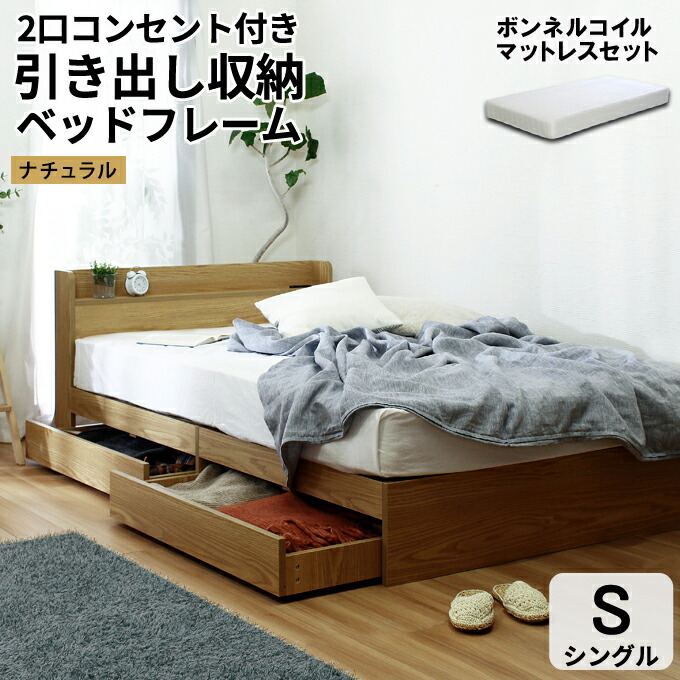 楽天市場】【2026年新色登場】【楽天1位】【マットレスセット】 収納