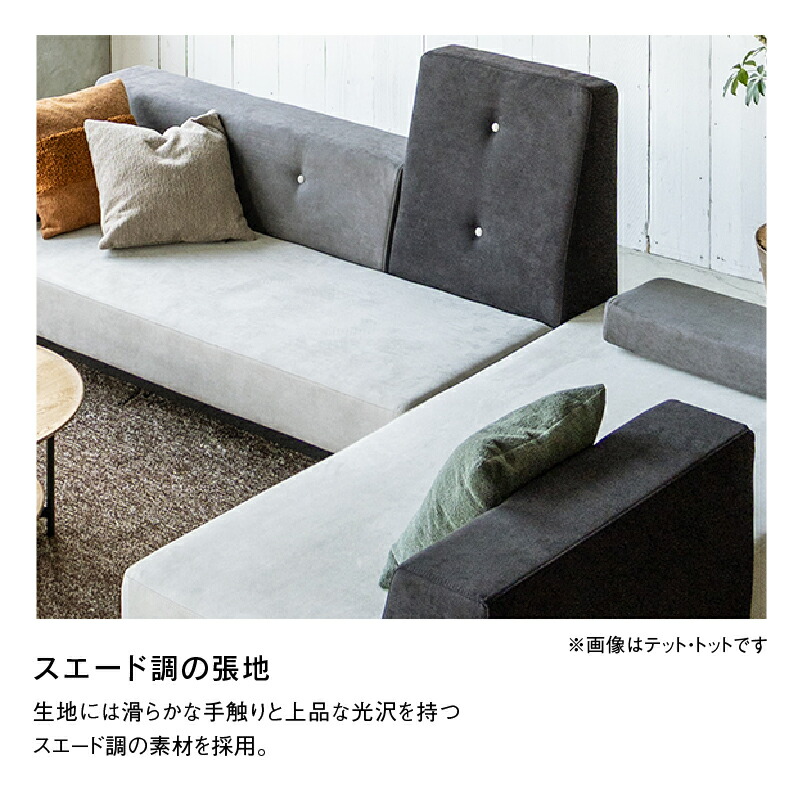 楽天市場】【公式】ソファスツール オットマン 一人掛け 1人掛け