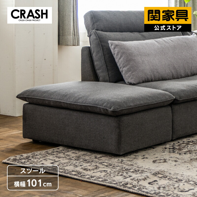 楽天市場】【公式】スツール オットマン ソファー 腰掛け 足置き