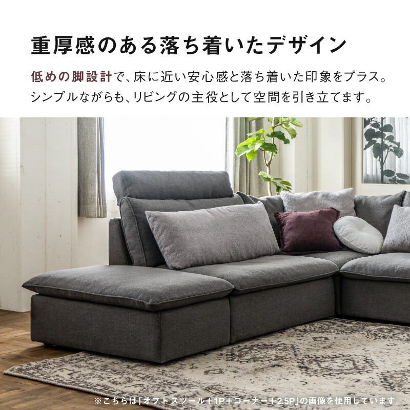 楽天市場】【公式】スツール オットマン ソファー 腰掛け 足置き