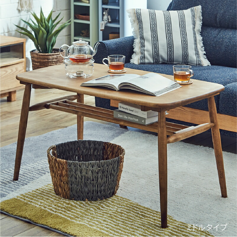 楽天市場】【公式】センターテーブル 木 リビングテーブル 木製