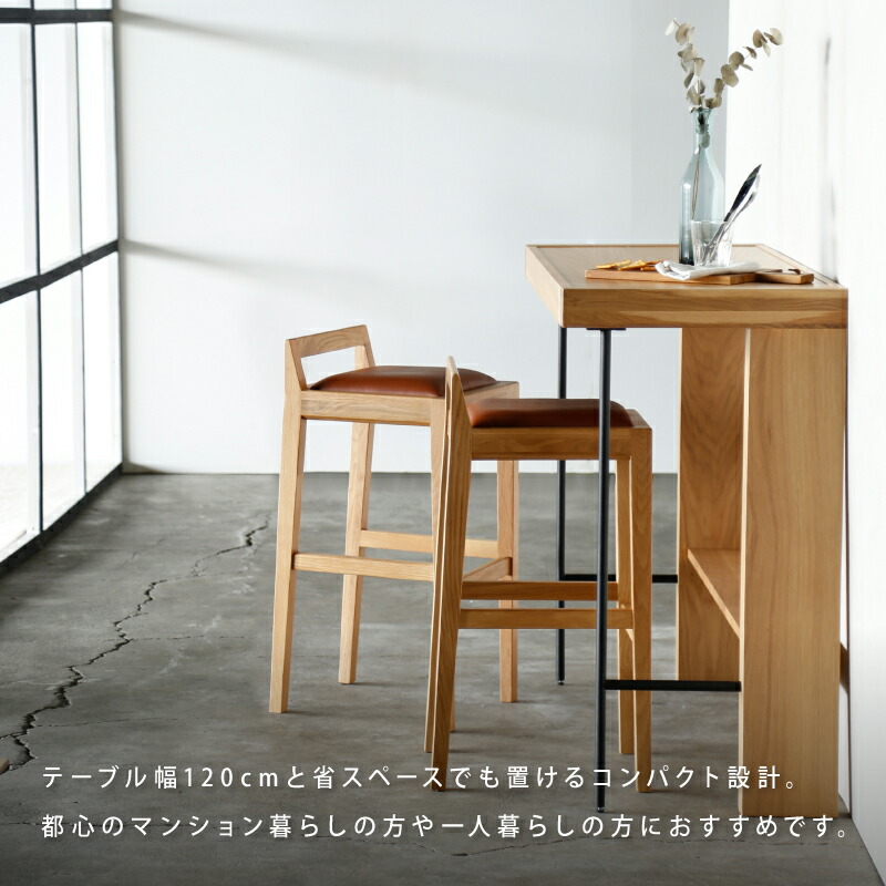 楽天市場】【公式】カウンターテーブル バーテーブル ダイニング