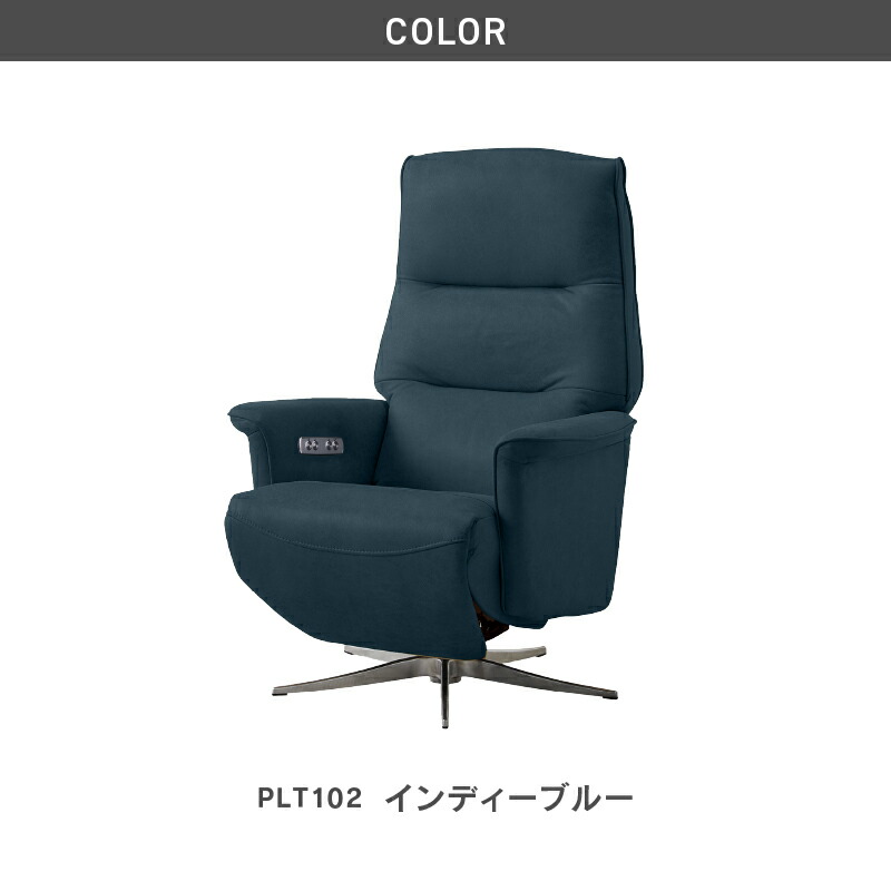 楽天市場】【公式】ラウンジチェア リクライニングチェア パーソナル