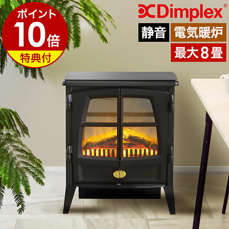 楽天市場】ディンプレックス【選べる特典付き】電気ヒーター ファン