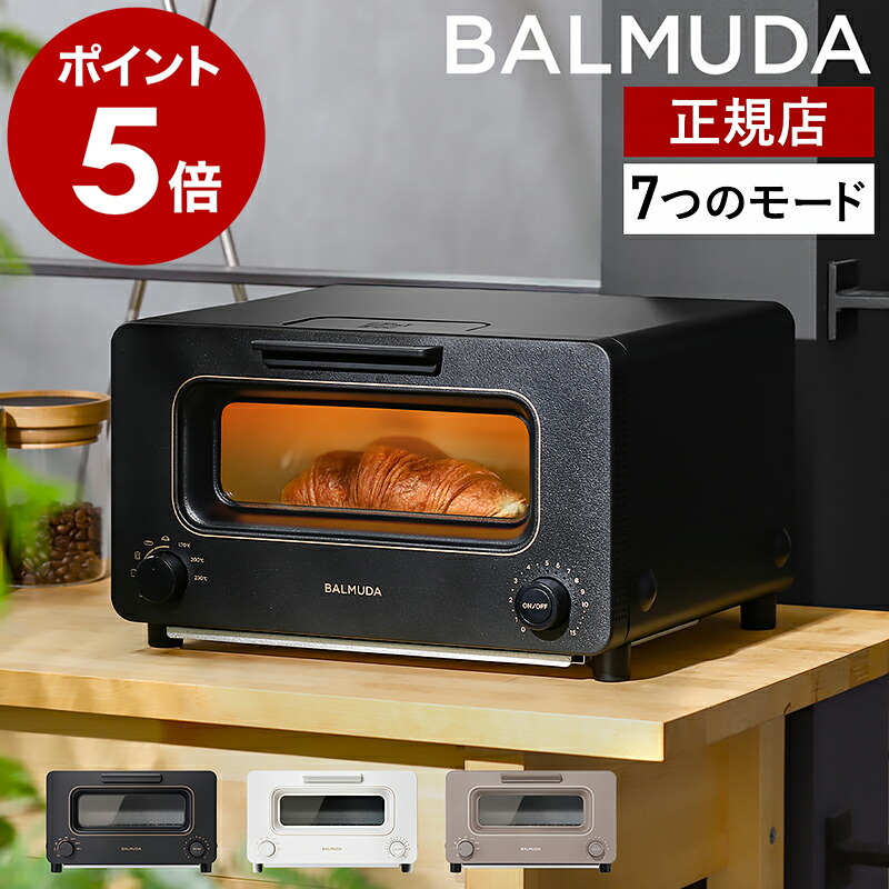 楽天市場】正規 バルミューダ トースター オーブントースター ザ