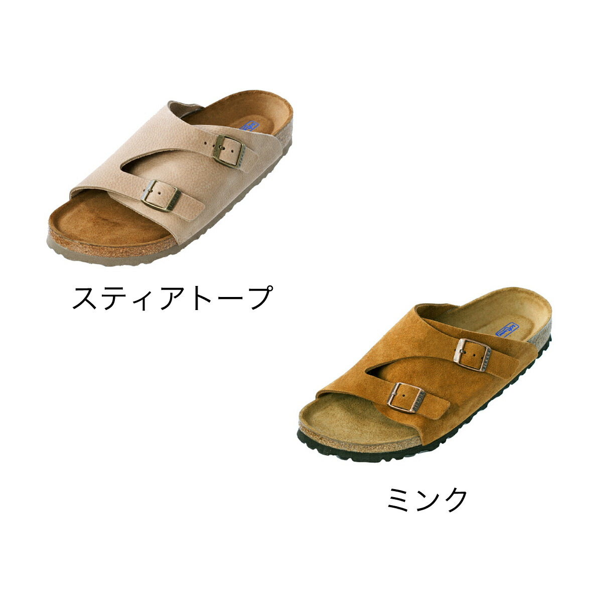 楽天市場】正規販売店 ビルケンシュトック チューリッヒ BIRKENSTOCK
