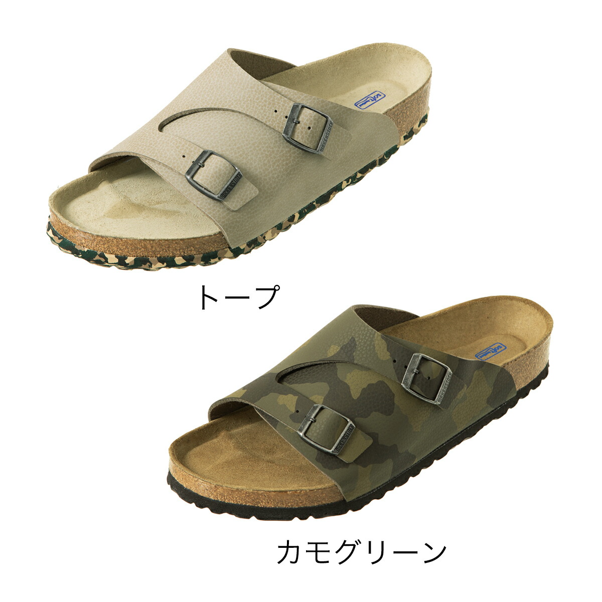 楽天市場】ビルケンシュトック サンダル チューリッヒ 正規販売店