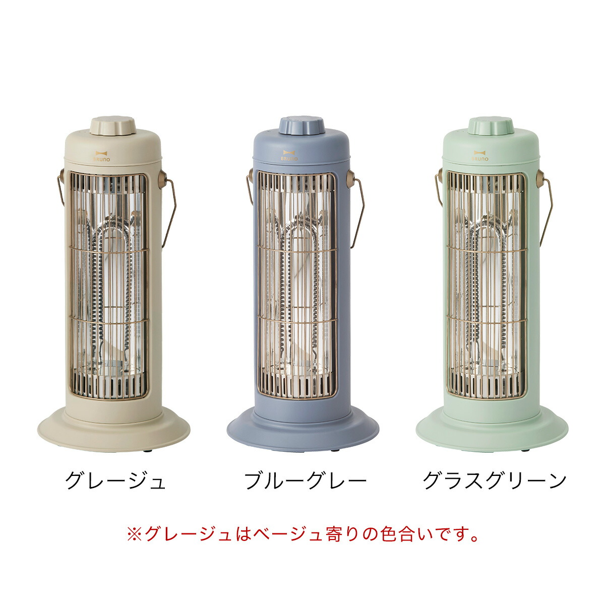 BRUNO タワー型電気ヒーター ベージュ 【公式通販】