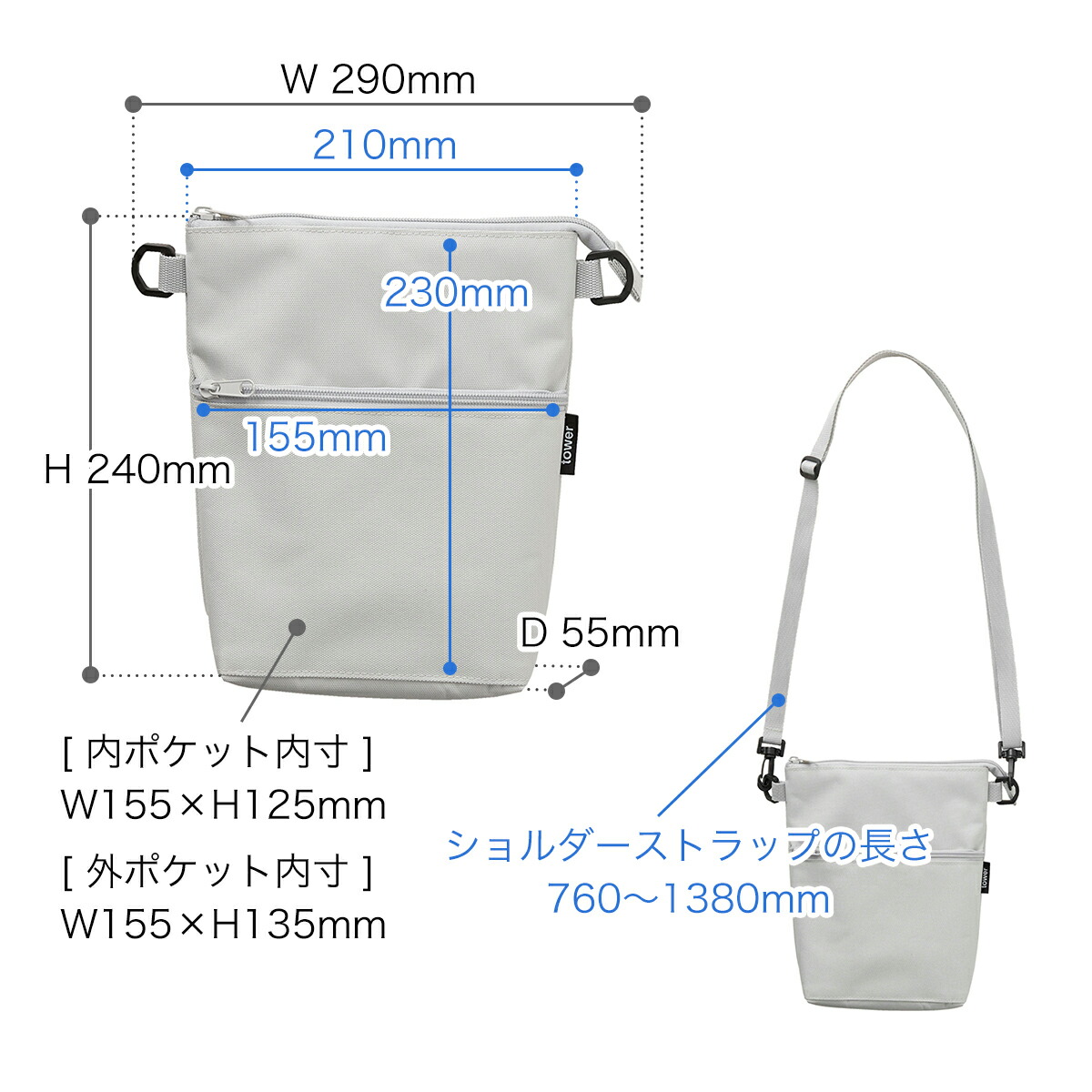 楽天市場】［ コンビニちょい買い保冷＆保温バッグ タワー ］山崎実業