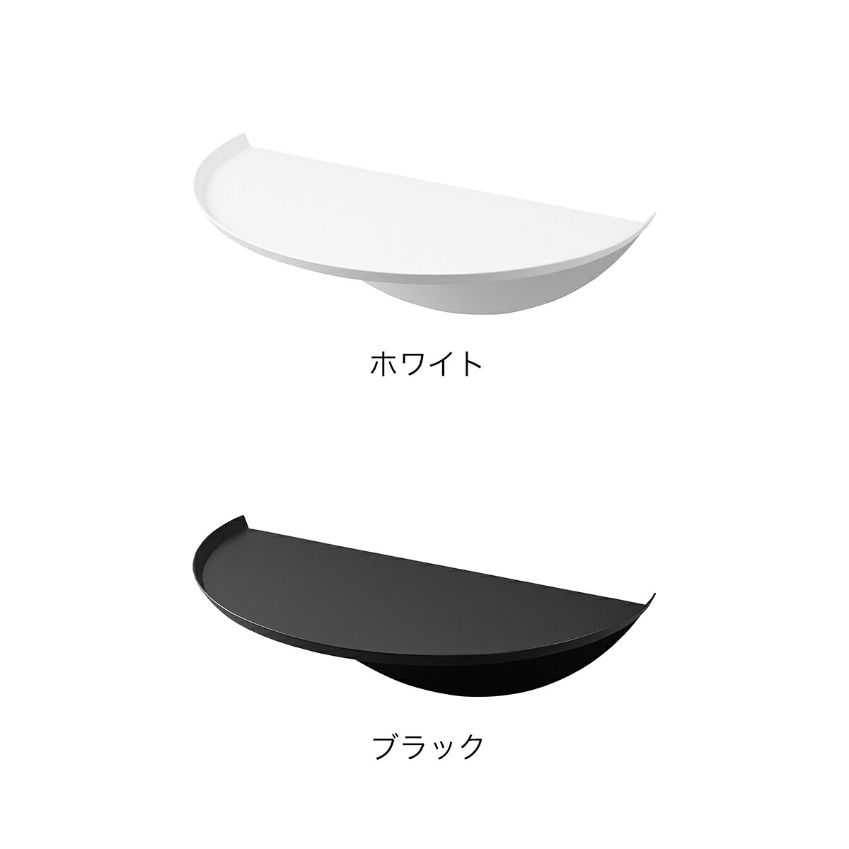 楽天市場】［ ウォールサイドテーブル タワー 石こうボード壁対応