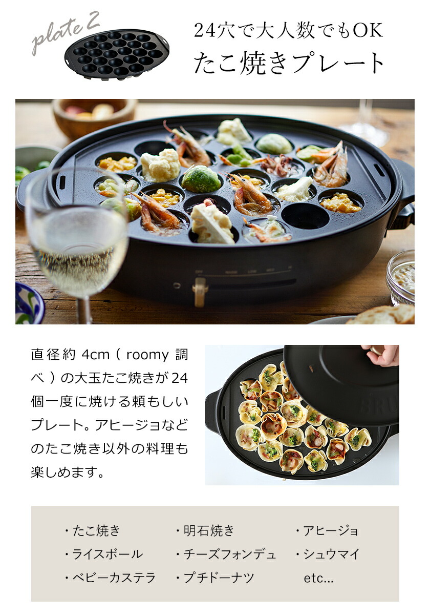 楽天市場】【特典付き】ブルーノ ホットプレート 鍋 セット crassy+