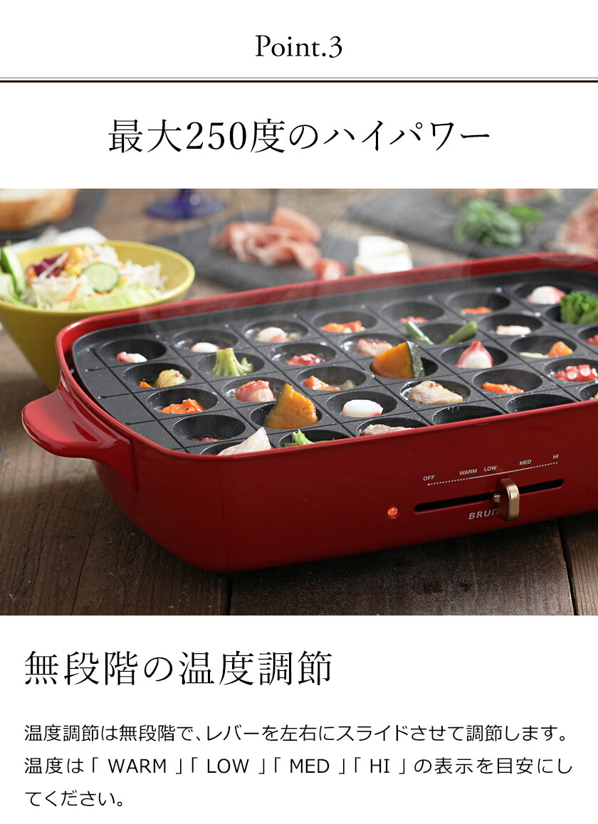 楽天市場】【2大特典付き】bruno ブルーノ ホットプレート グランデ