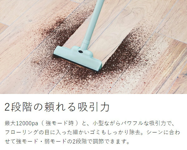 楽天市場】【2大特典付き】ブルーノ コードレス掃除機 軽量 小型