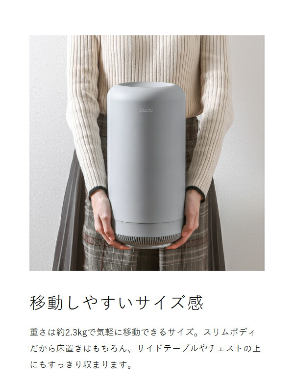 楽天市場】カドー オゾン脱臭機【2つ選べる特典付き】コンセント式